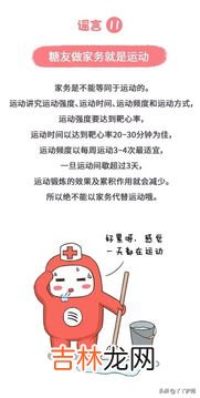 有糖尿病还是别结婚了有什么说法,男朋友有糖尿病能嫁吗