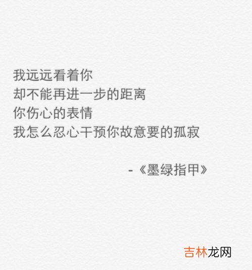 白月光是什么意思,白月光是什么意思