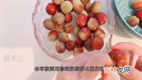 冬枣怎么吃简单好吃,冬枣怎么吃