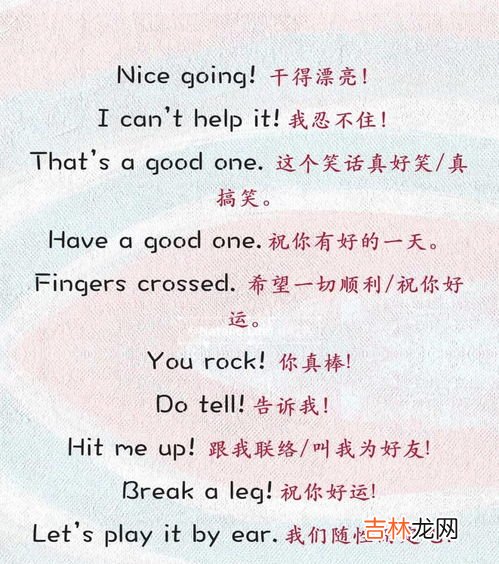 美式英語和英式英語的區別是什麽,美式和英式英語的區別