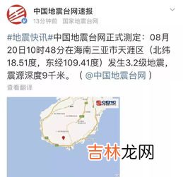 历史上有10级地震吗,有没有可能发生10级以上的地震