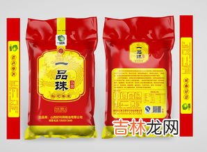 真空包装的大米能放多久,真空包装的大米保存时间是多久？