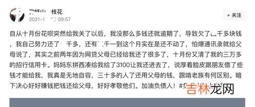 理性消费的重要性,劝人理性消费的句子