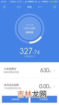 95522是什么电话,95522是什么电话号码