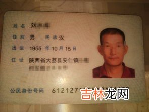 95522是什么电话,95522是什么电话号码