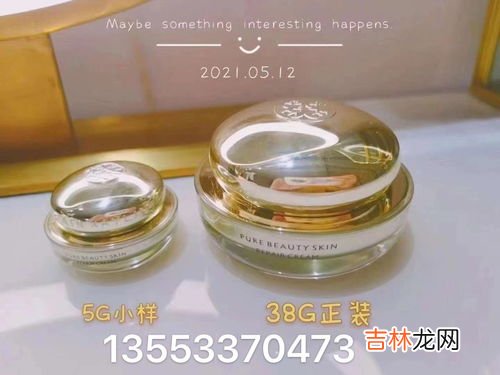 贵妇膏有什么功效晚上可以用吗,贵妇膏是白天用还是晚上用