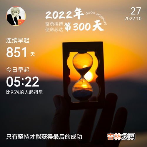 2022年10月27日是适合安门的良辰吉日吗,2022年10月27日适合安装窗帘吗 2022年农历十月初三安装窗帘吉日