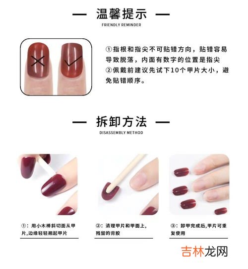 指甲胶怎么卸下来,在家自己怎么卸甲油胶?
