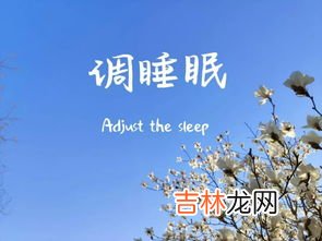 冬天夜长还是夜短,冬季是白天的时间长还是夜晚的长