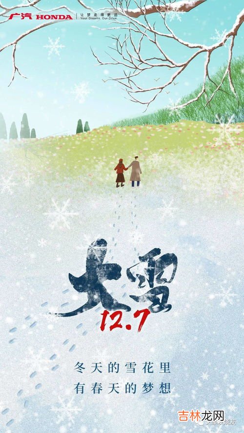 冬天夜长还是夜短,冬季是白天的时间长还是夜晚的长