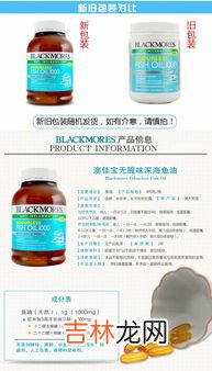 澳佳宝深海鱼油的禁忌,深海鱼油胶囊的功效与作用及禁忌症分别是什么?