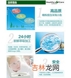 澳佳宝深海鱼油的禁忌,深海鱼油胶囊的功效与作用及禁忌症分别是什么?