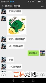 闲鱼买的东西有售后吗,闲鱼买公版显卡有售后吗