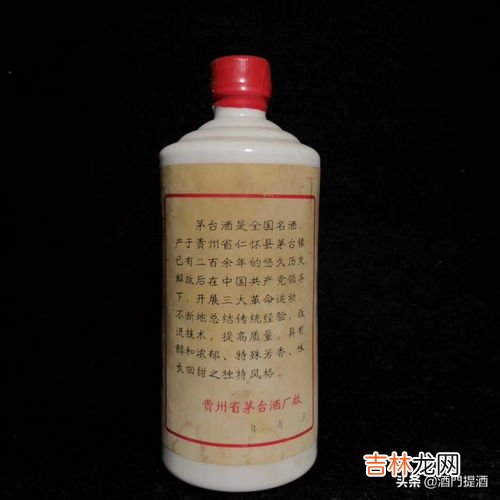 茅台酒起源及发展历史,茅台的起源及发展史是什么？