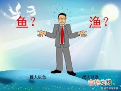 靠父母养活的叫什么,吃和住都全靠父母是什么新词