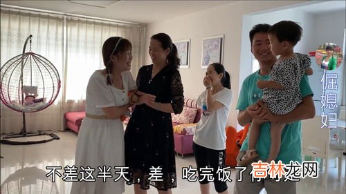 媳妇第一次来家里应该准备啥,女方第一次去男方家，应该带点什么？