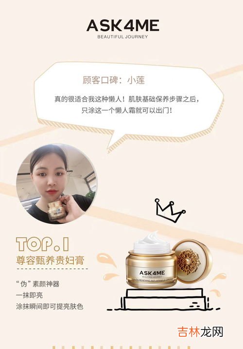 贵妇膏晚上睡觉用不用擦,贵妇膏晚上可以抹在脸睡觉吗
