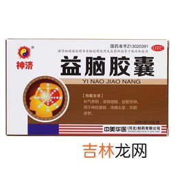 甲壳质胶囊副作用,甲壳质胶囊什么时候吃