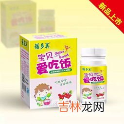 高钙dha压片糖果价格,请问悠瑞富硒高钙羊奶粉的价格，多少钱一罐800克？