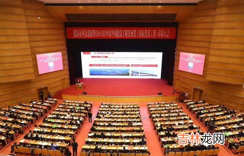 鲁班奖含金量,土木而论,鲁班奖和詹天佑奖哪个含金量更高