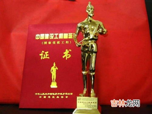 鲁班奖含金量,土木而论,鲁班奖和詹天佑奖哪个含金量更高