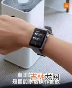 小米手表防伪码在哪里,小米watchs1防伪码在哪