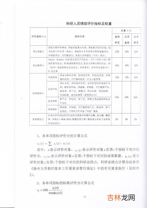 科学与技术的关系是什么,请问一下科学和技术的关系？