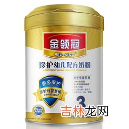 伊利金领冠奶粉好吗,伊利金领冠奶粉好么?