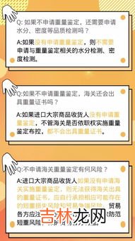 大宗商品通俗解释,大宗商品是什么意思