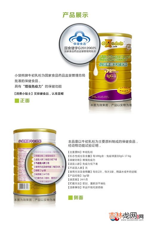 小袋熊益生菌粉怎么买,儿童益生菌怎么选