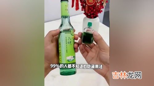 风油精成分,风油精的成分是什么