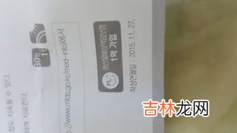 mfg是生产日期还是保质期,mfg是生产日期还是保质期