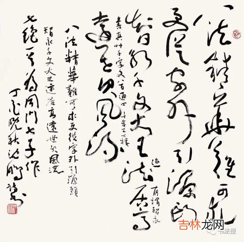 第六泉四绝句其二原文、作者,赏析杜甫绝句二首其二中 山青花欲燃 的妙处