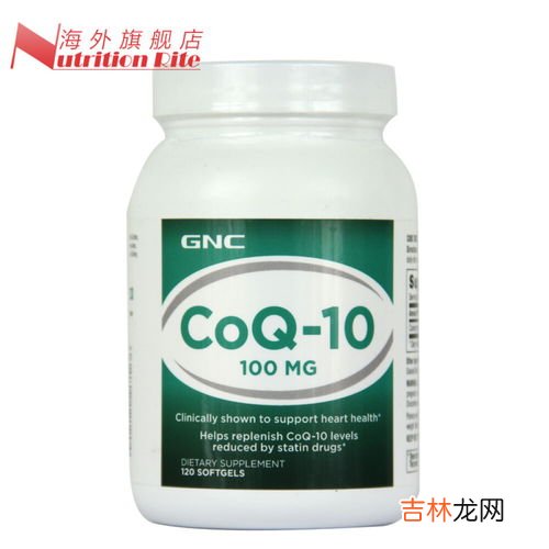 美国辅酶q10软胶囊价钱,辅酶q10软胶囊多少钱