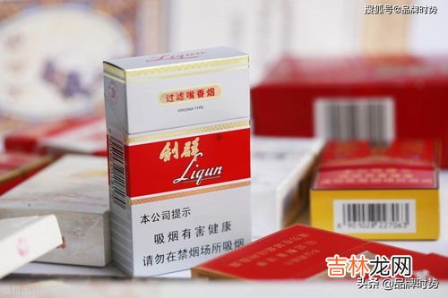 橘子味香烟品牌排行榜图片,30元左右香烟排行榜前十名