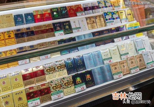 橘子味香烟品牌排行榜图片,30元左右香烟排行榜前十名