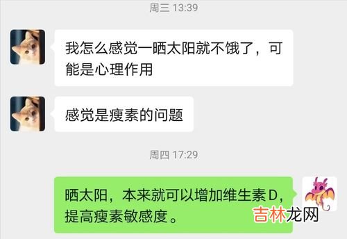 夏天瘦了10斤正常吗,为什么一个夏天会瘦10斤左右？