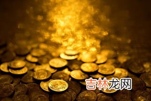 金子分哪几种,黄金分哪几种