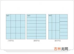 16开的纸有多大,16开纸有多大啊？