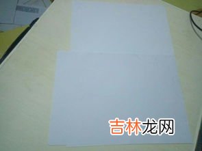 16开的纸有多大,16开纸有多大啊?
