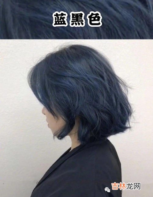 好看但低调的男生染发 染发颜色男生品牌排行榜,男生染发颜色大全