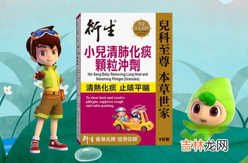 清肺宝作用,清肺宝软胶囊的作用