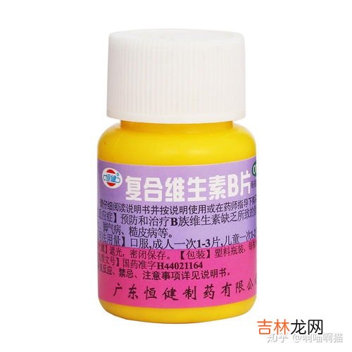 复合维生素片的作用,复合维生素的作用是什么?