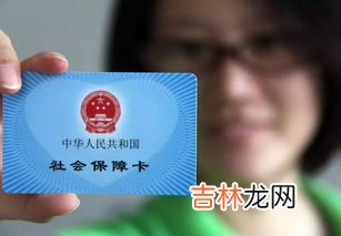 社会保障卡有什么用,社会保障卡有什么用?