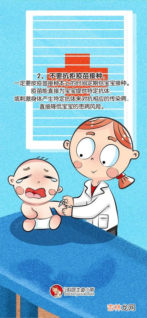 增强免疫力的方法,提高免疫力最好的方法是什么