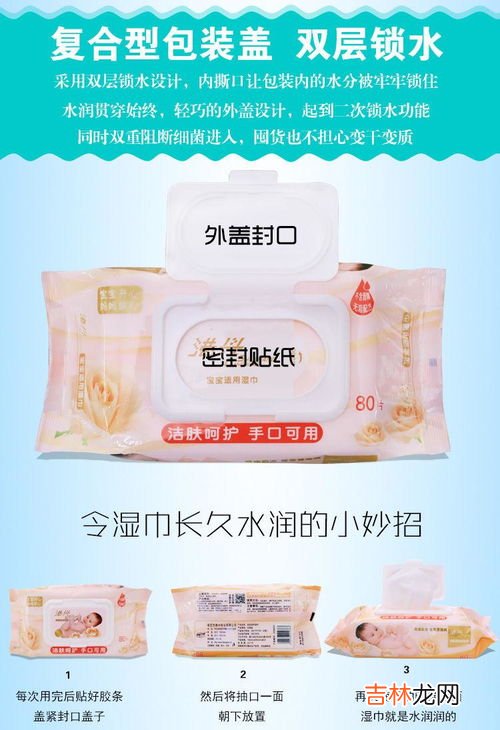 湿巾的作用,湿巾到底是干嘛用的