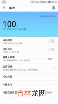 出租房为什么那么耗电,租房电表走的快的原因