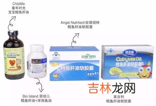 鱼油和鱼肝油的区别是什么,鱼油、鱼肝油如何区分？？