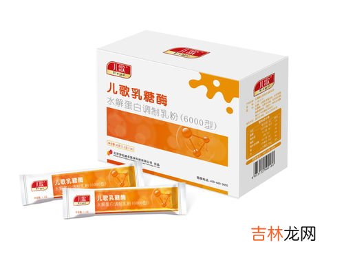 亦贝安乳糖酶要吃多久,乳糖酶吃多久才有效？需要一直吃吗？