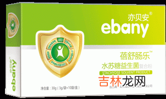 亦贝安乳糖酶要吃多久,乳糖酶吃多久才有效?需要一直吃吗?